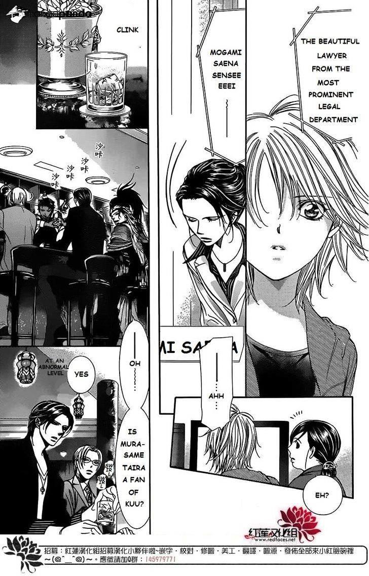 Skip Beat, Chapter 222 image 09